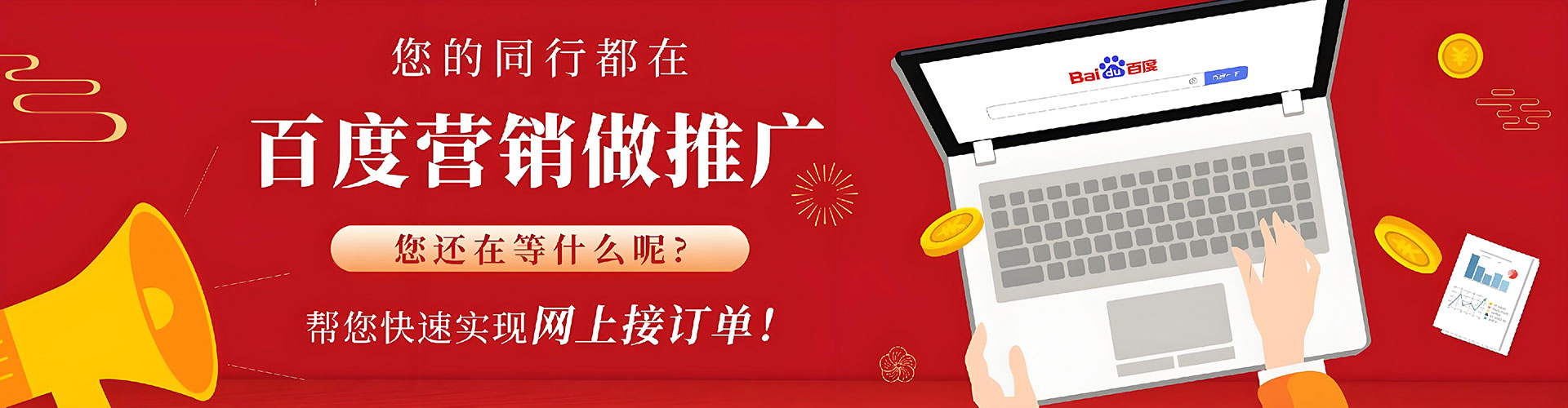 阜康信息流投放